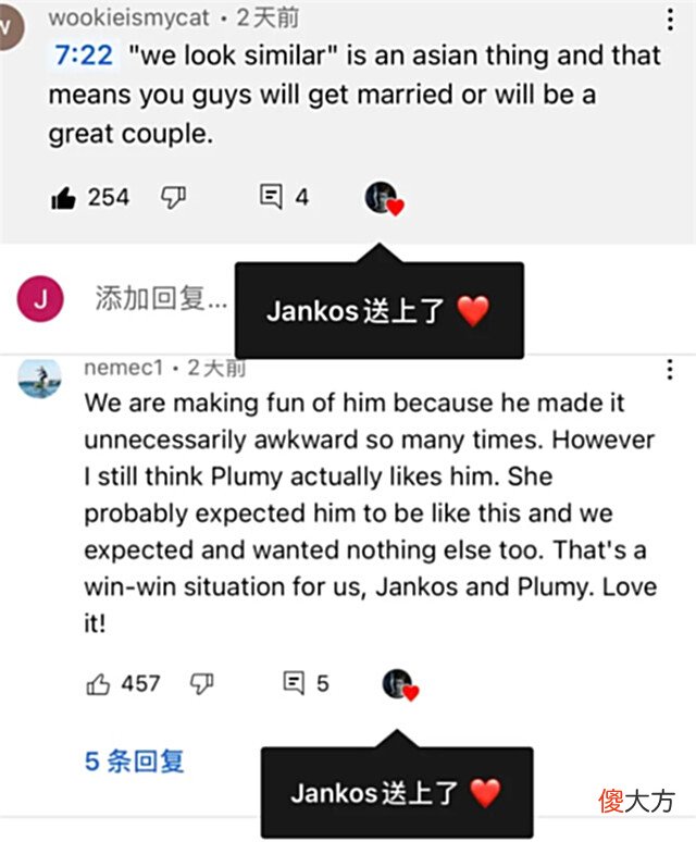 【游戏迷】Jankos真跟女主播成就好事了？选手四处点赞，内容全在祝福他们的恋情