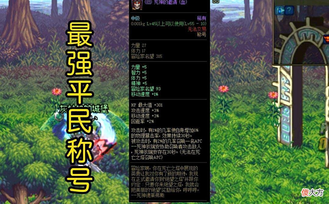 【游戏迷】DNF:这几个老古董真没几个人见过，据说只有十三年老玩家才认识？