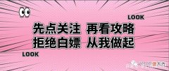 【游戏世界】梦幻西游打造夜叉宝宝，你跟职业夜叉队伍可能就差一只宝宝