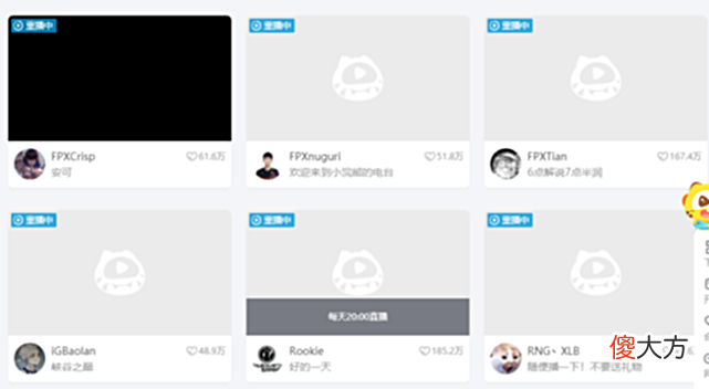 【游戏世界】Uzi和虎牙撕破脸了？加入B站后，虎牙直播间被封，直播账号也没了