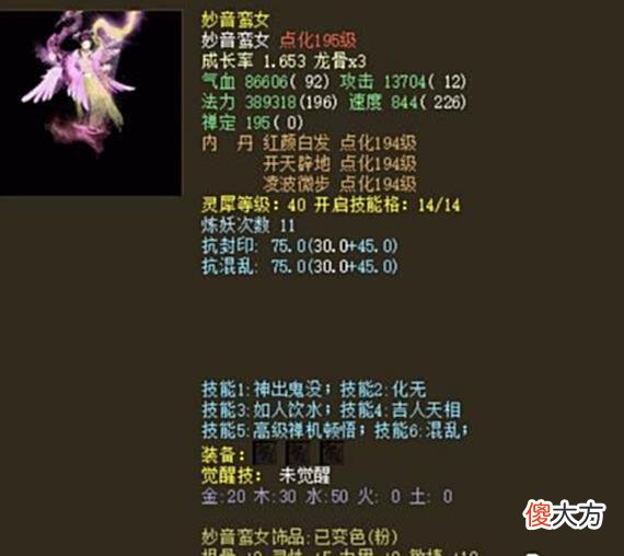【游戏世界】大话西游2：今年鎏金召唤兽大猜想！抗毒的衣服也能卖几万元？