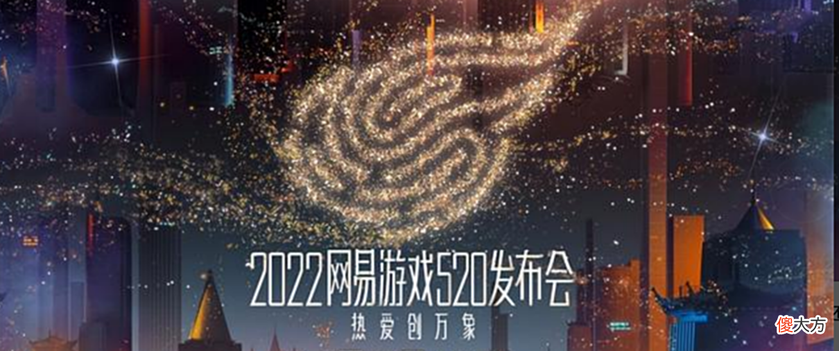 【游戏迷】暗黑手游公测定档，大神APP娱乐性拉满，网友：不愧整活狂魔