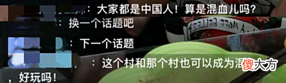【游戏迷】陈浩民自曝直播销量下滑，直言压力大，蒋丽莎开口被网友怼