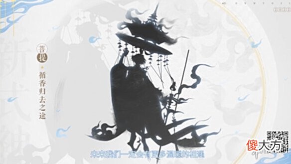 【游戏迷】《阴阳师》520新式神爆料新式神剪影放出银魂联动即将开启