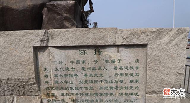 【爱历史】道士去一家算命,刚进门掉头就走:不算了,这家子都不是凡人