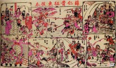 【历史故事】安史之乱中的薛嵩和仆固怀恩——薛仁贵亲孙和铁勒酋长后代再对决