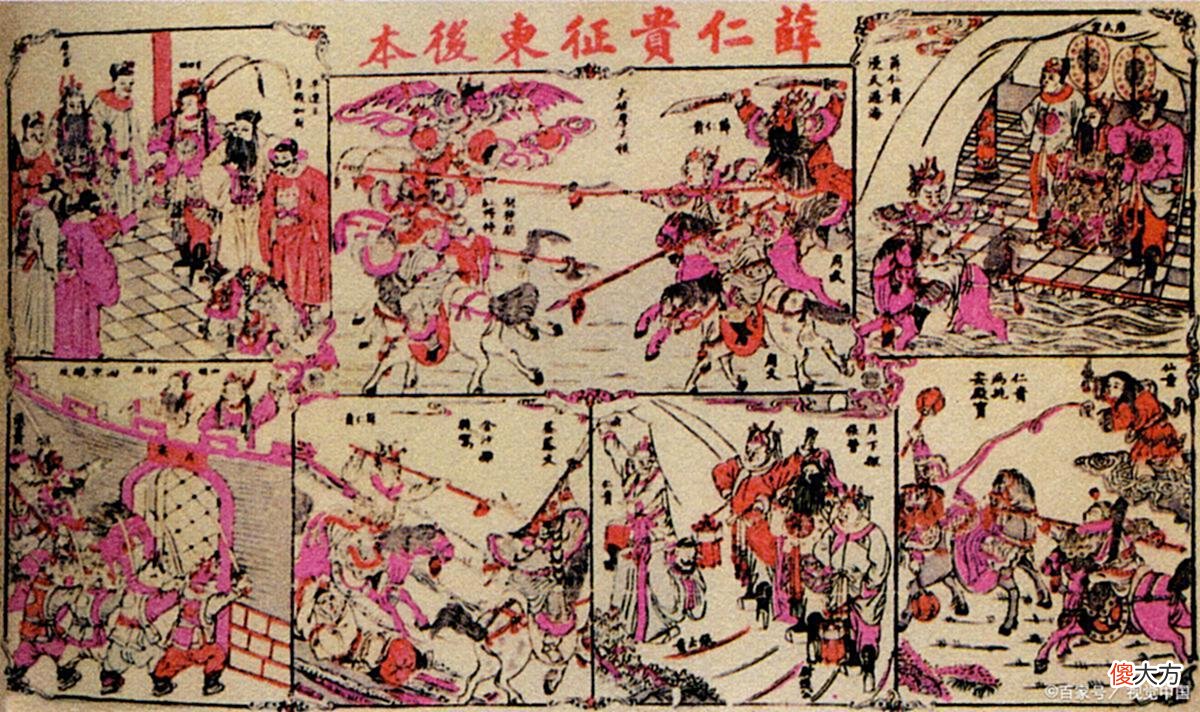 【历史故事】安史之乱中的薛嵩和仆固怀恩——薛仁贵亲孙和铁勒酋长后代再对决