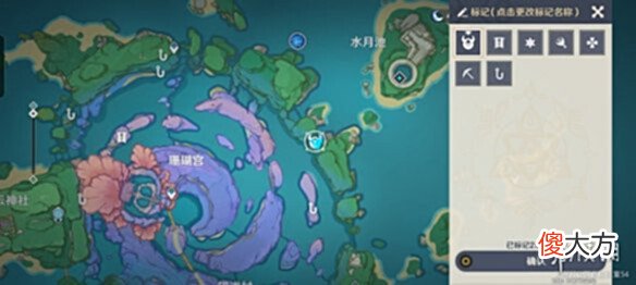 【游戏世界】《原神》远海牧人的宝藏成就远海牧人的宝藏怎么完成