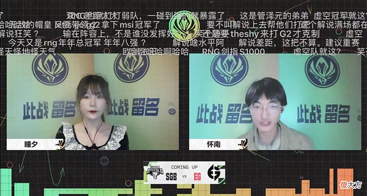 【游戏迷】“S赛小虎回归Caps打出对位差距”，MSI季中赛RNG复仇G2失败首败