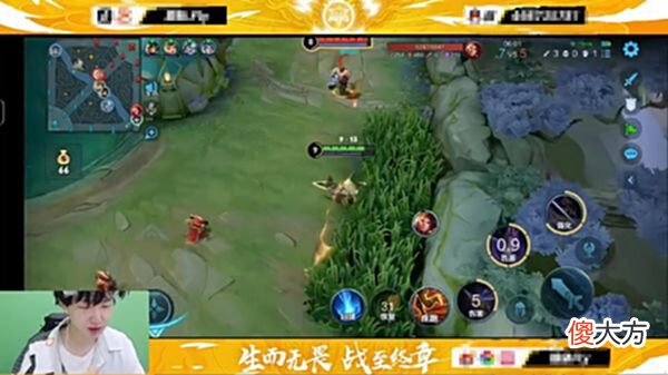 【游戏世界】FLY巅峰赛遇摆烂玩家，连输多场狂掉一百分，对游戏现状作出评价