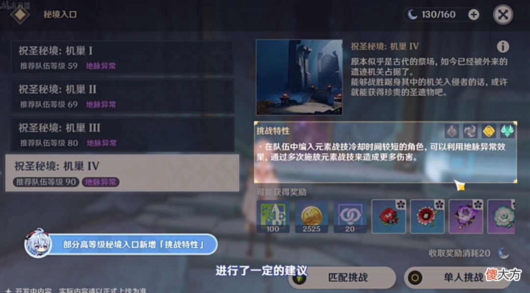 【游戏世界】原神 2.7版本全部内容，附带兑换码，以及新武器属性！