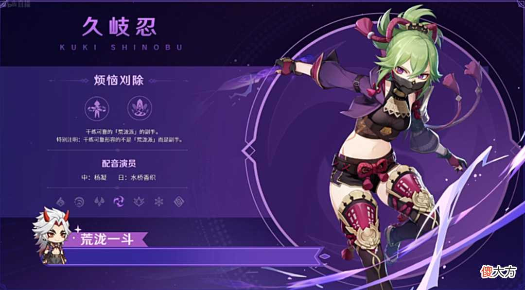 【游戏世界】原神 2.7版本全部内容，附带兑换码，以及新武器属性！