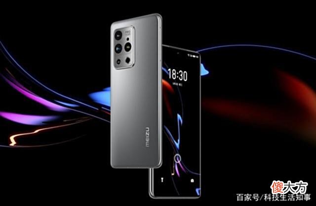 【游戏迷】驰骋王者峡谷神器！购入当打旗舰，魅族18sPro还你出众游戏体验