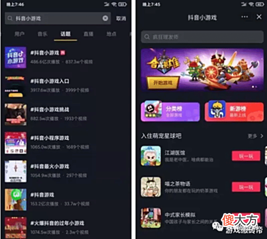 【游戏迷】零成本小游戏副业,新手实操落地教程