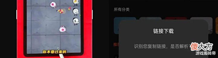 【游戏迷】零成本小游戏副业,新手实操落地教程