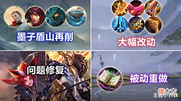【游戏迷】中单法师史诗级加强,百里守约机甲联动突袭,留2w点券给艾琳