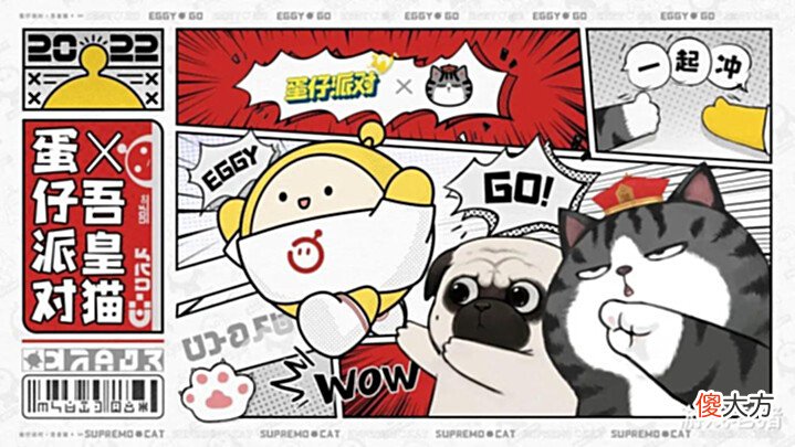 【游戏世界】网易又一款新游即将公测,多款联动惊喜来袭,玩家:糖豆人地位危