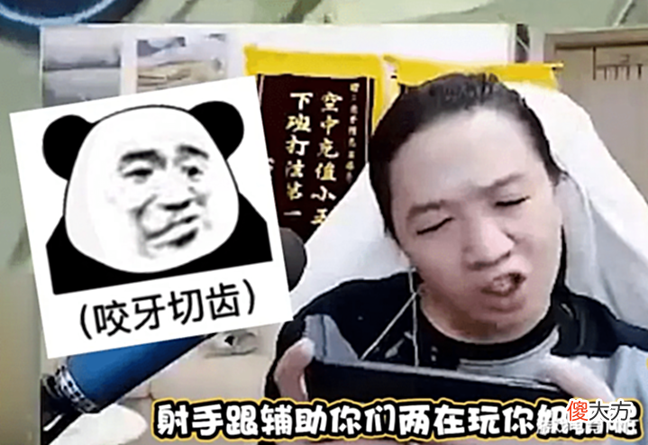 【游戏世界】吕德华的人气为什么这么高?水友:我就喜欢看他气急败坏的样子