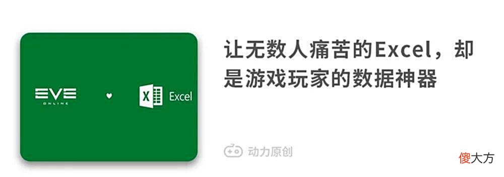 【游戏迷】对话《天堂的异乡人最终幻想起源》创意总监野村哲也