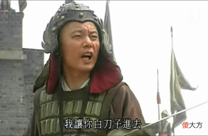 【历史故事】古代打仗挂上“免战牌”,敌人为啥不进攻?诸葛亮:你瞅上面写的啥