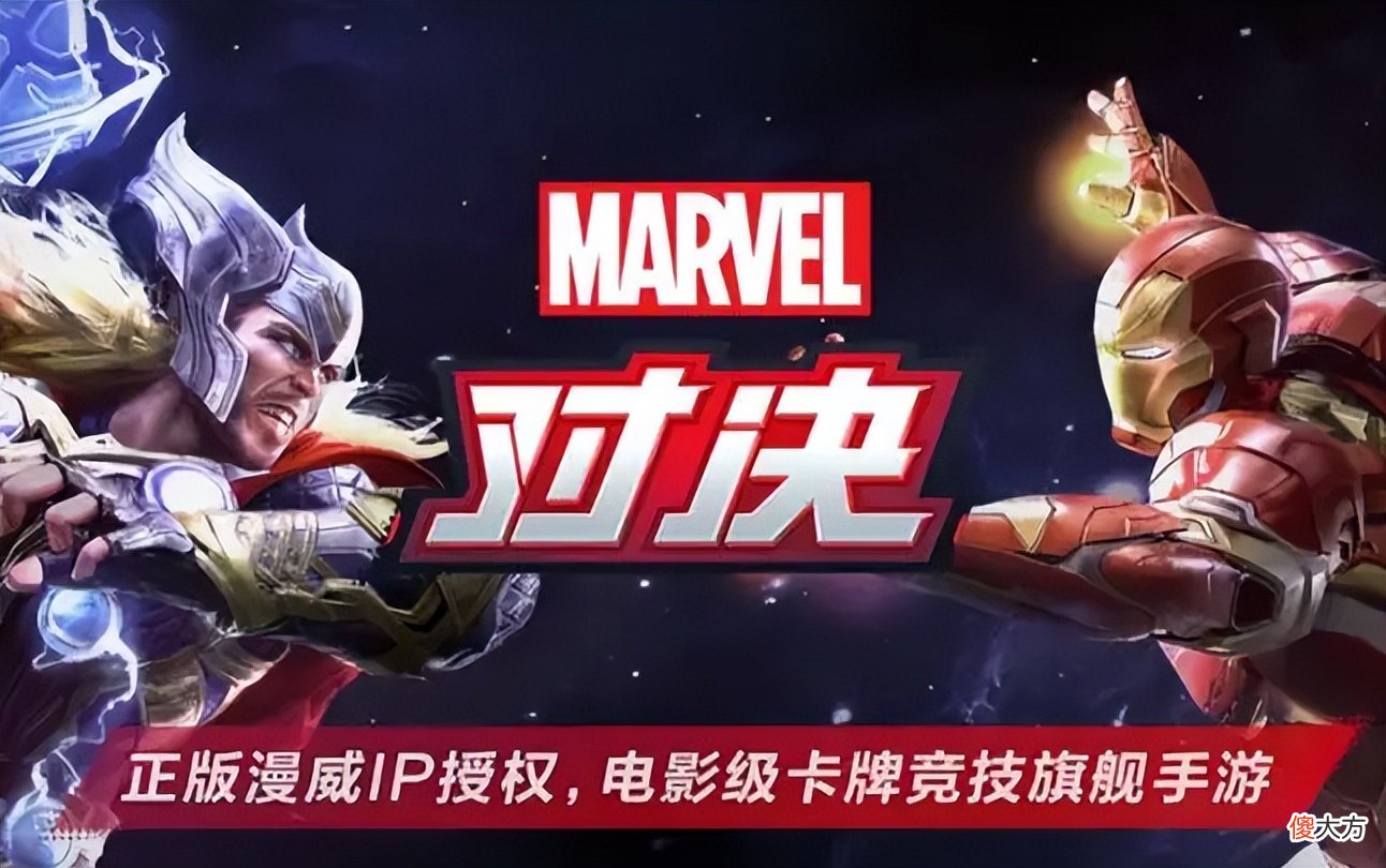 【游戏迷】漫威卡牌新游Marvel Snap曝光，由Ben Brode主创！目标是炉石传说？