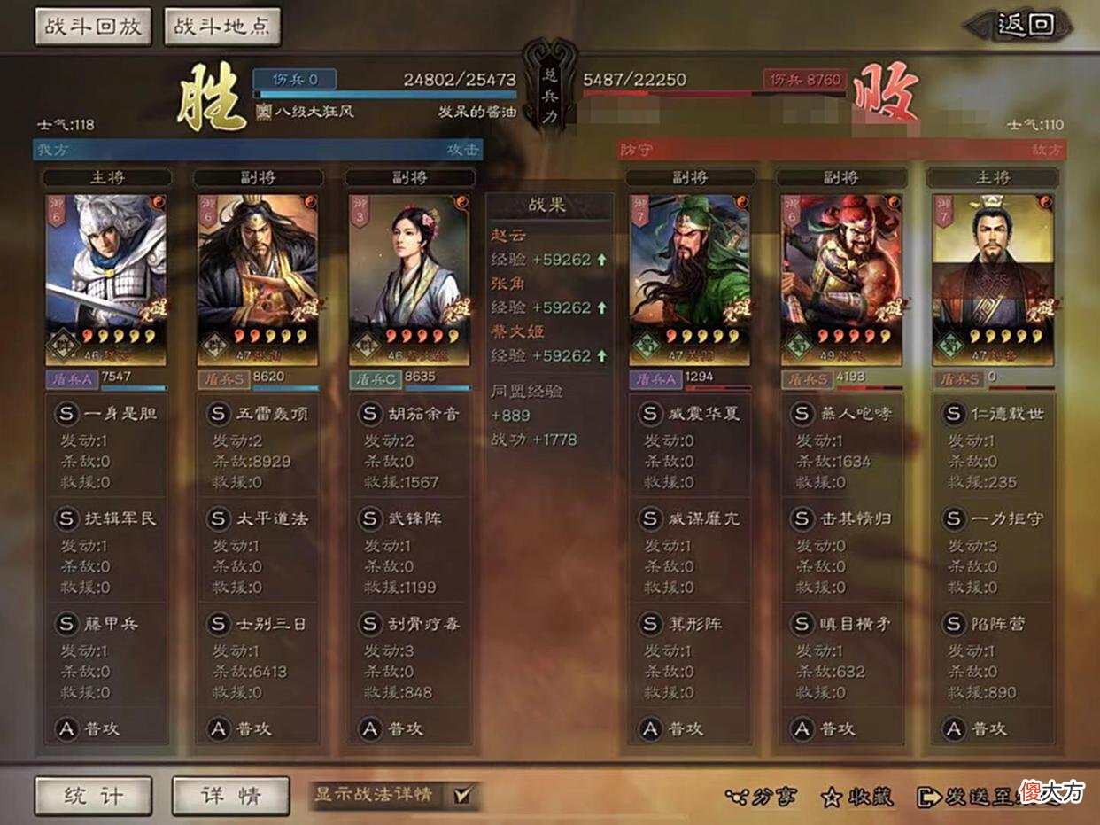 【游戏迷】法王闻歌孤胆怒，雷电银河落九天
