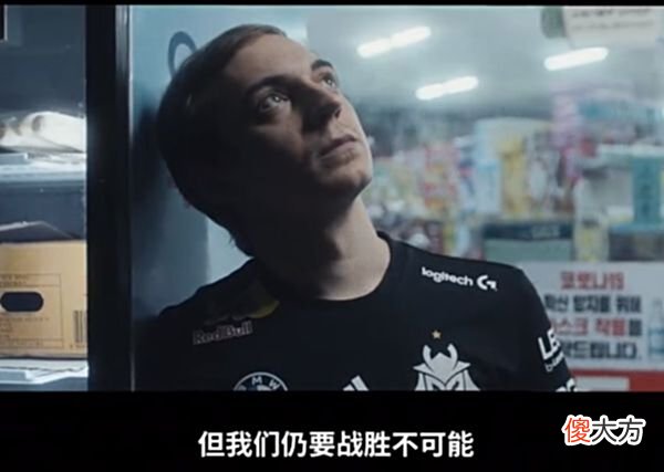 【游戏世界】那个G2回来了！连续战胜MSI冠亚军！重铸欧洲荣光！