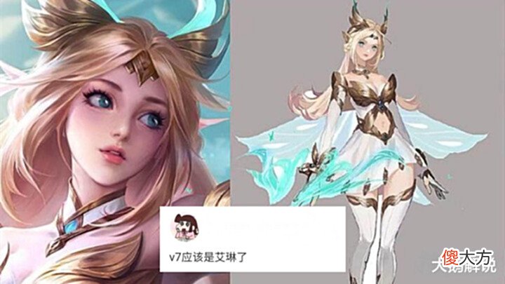 【游戏世界】马可“史诗级”增强,寒霜侵袭重做,草丛标识特效优化,艾琳笑了