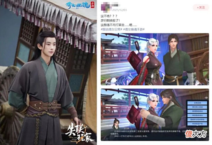 【游戏世界】闷声发育也吃香，倩女幽魂手游消失在人们视野的这六年