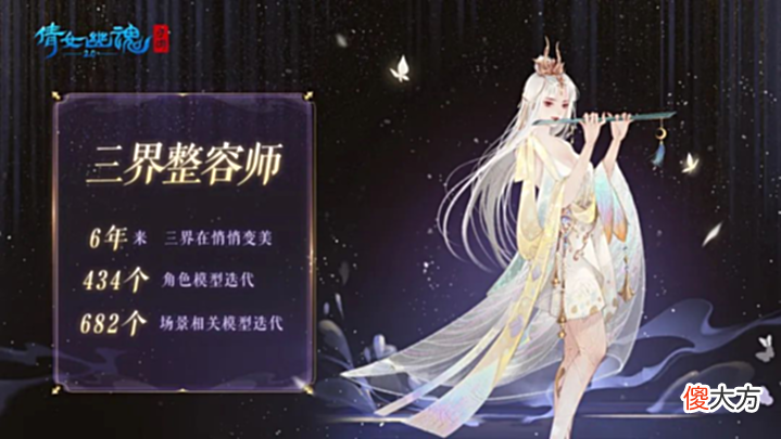 【游戏世界】闷声发育也吃香，倩女幽魂手游消失在人们视野的这六年