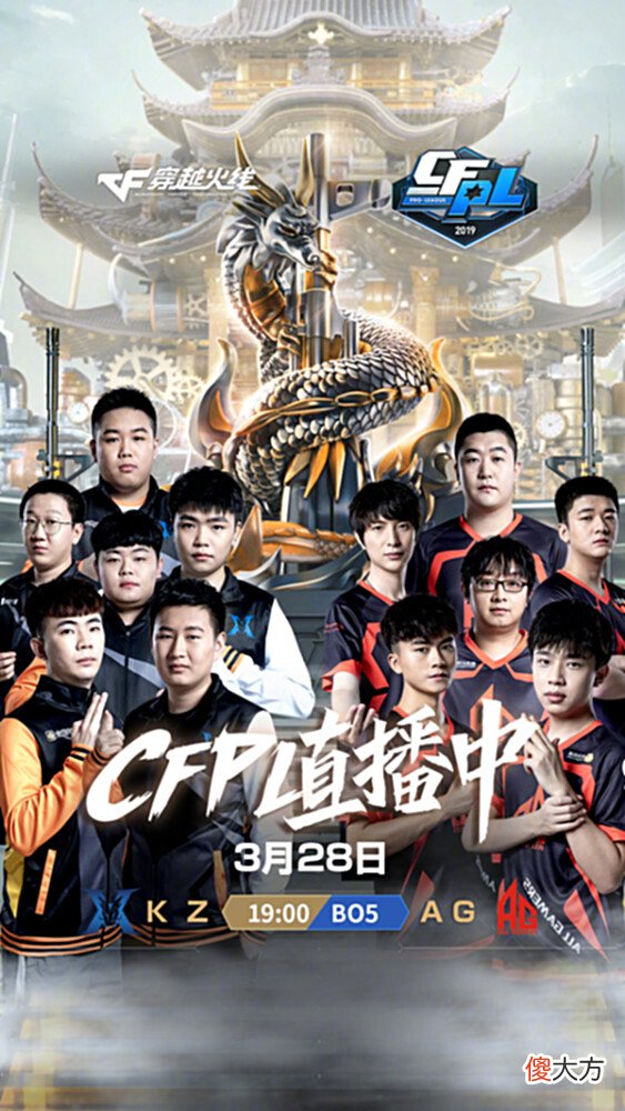 【游戏世界】cfpls15赛季后又一次进军总决赛，他势必上演一杆狙击枪艺