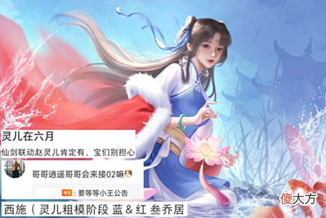 【游戏世界】射手装备大改，马可波罗笑了，西施赵灵儿曝光，王昭君双喜临门