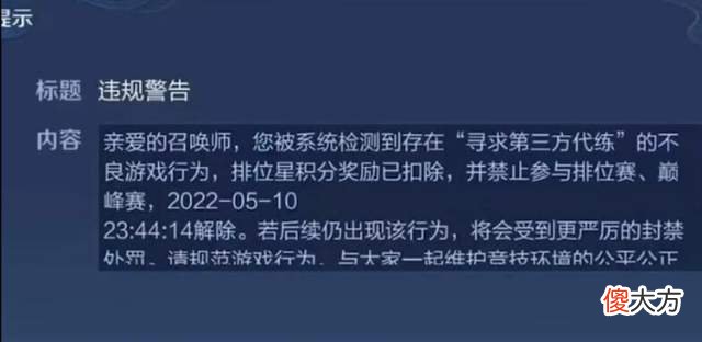 【游戏迷】刺痛放出决定人生最大赌注，只为争一口气？明凯：等着退网吧