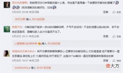 【游戏迷】MSI季中赛：RNG输给G2解说遭粉丝爆破，对战T1再输结果不敢想！