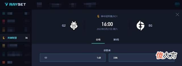 【游戏迷】MSI季中赛：RNG输给G2解说遭粉丝爆破，对战T1再输结果不敢想！
