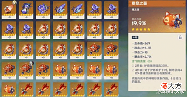 【游戏世界】原神:每天180点体力肝大世界?2000个BOSS材料,却被人说无聊!