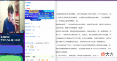 【游戏世界】耀扬喊上刺痛挑战吕德华！结果耀扬被吕德华按在地上摩擦