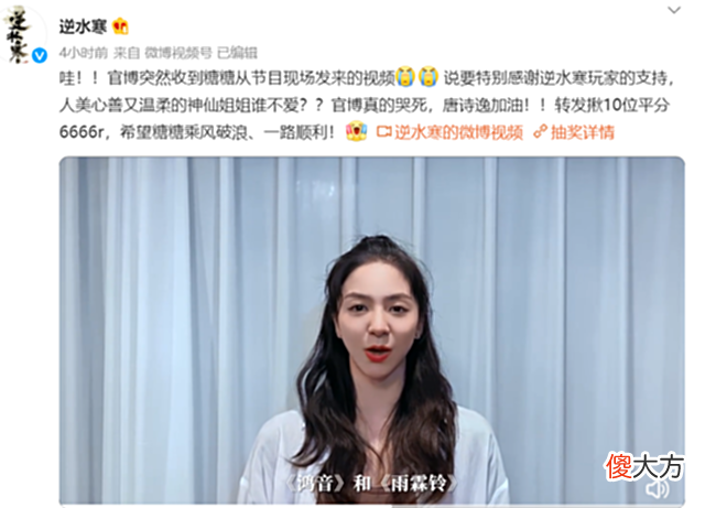 【游戏迷】游戏公司成浪姐3最大赞助商？唐诗逸和黄奕背后的资本，你想象不到