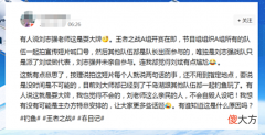 【游戏迷】刘志强耍大牌？不录宣传片，徒弟刘斌代劳，你知道这背后意味什么？