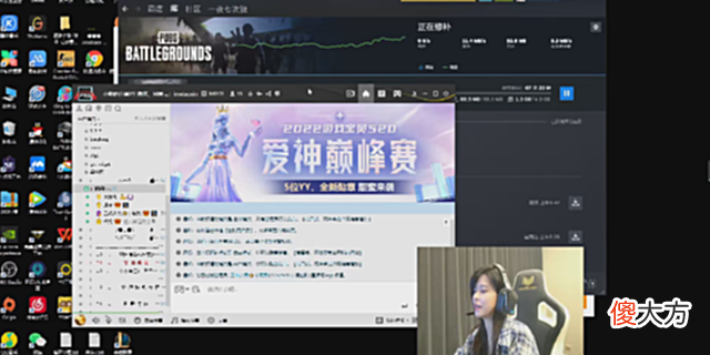 【游戏迷】三凤戏虫？小新被沫子拿捏了，三位女主播让小新频频语塞