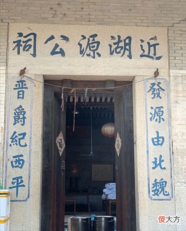 【爱历史】广东姓氏奇怪的村，百家姓里找不到，当地人很会经商