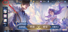 【游戏迷】王者荣耀全能大师称号三个条件