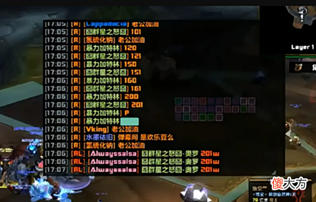【游戏迷】魔兽世界TBC：SW再现天价装备，土豪201w拍下橙弓，人均分十万G！