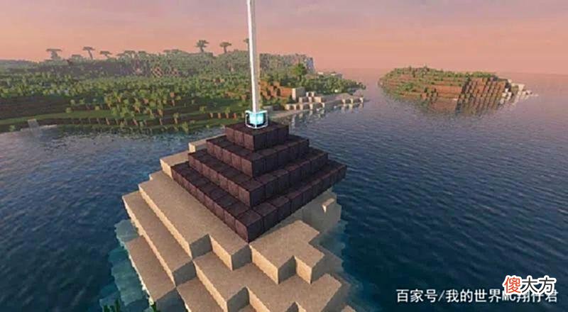 【游戏迷】如何在我的世界中制作和使用「信标」