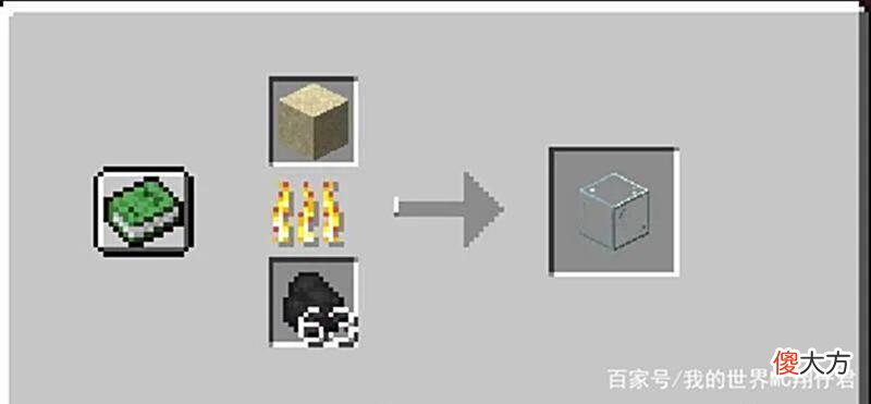 【游戏迷】如何在我的世界中制作和使用「信标」
