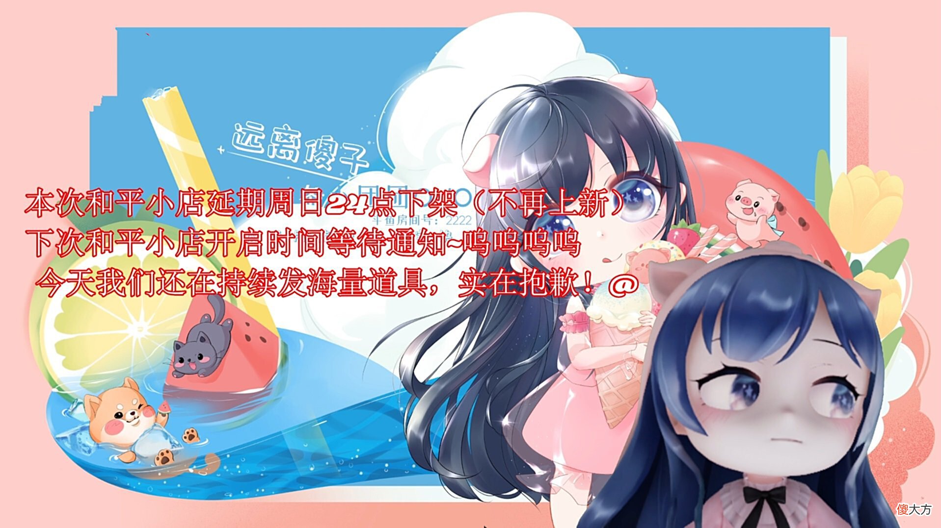 【游戏世界】“吃鸡”苦等一晚被当猴耍？和平小店延期2天，大转盘另有安排！