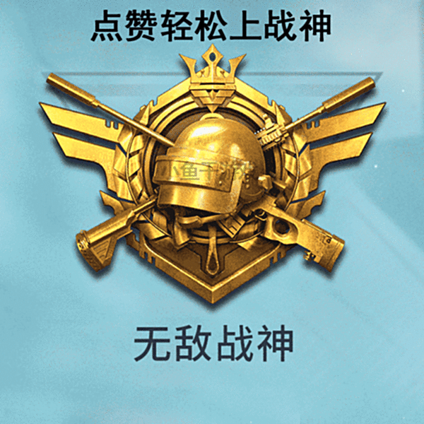 【游戏世界】“吃鸡”苦等一晚被当猴耍？和平小店延期2天，大转盘另有安排！