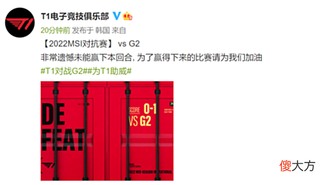 【游戏世界】Caps亚索发威，G2爆冷战胜T1，官博质疑Msi赛场太安静