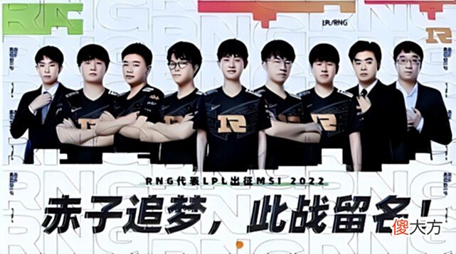 【游戏世界】韩网热议G2干碎RNG：他们不过如此，T1输给G2情有可原