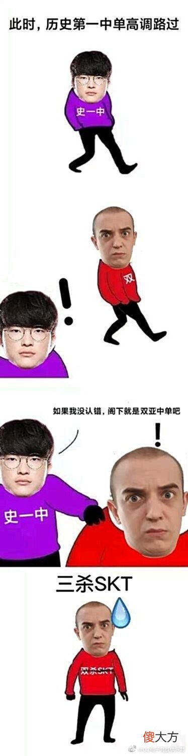 【游戏世界】T1对抗赛首战输给G2，赛后众生相：G2跳脸嘲讽，韩国网友锐评：丢脸